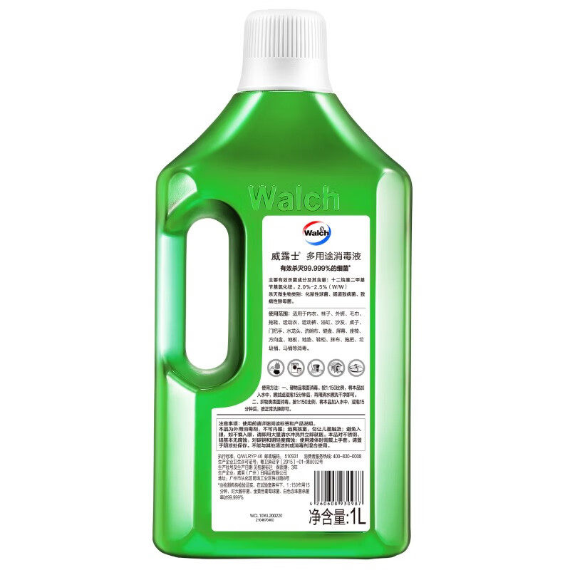 威露士多用途消毒液家用衣物地板除菌消毒水1l升洗衣杀菌消毒剂