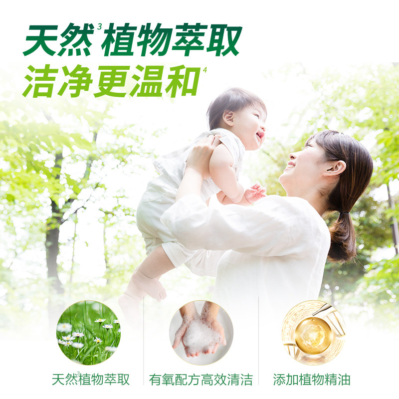 la有氧洗威露士内衣净女洗内衣裤专用抑菌松木香手洗洗衣液清洗液,淘宝优惠券,粉丝福利购,淘宝优惠卷