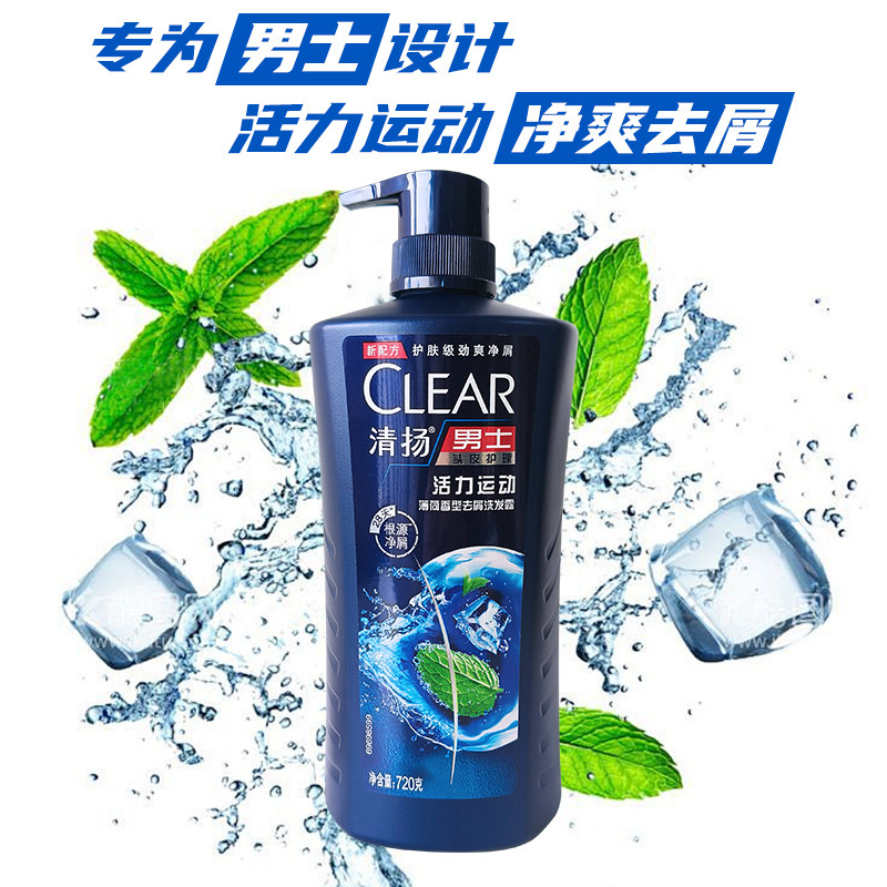 清扬樱花洗发水男女士薄荷型去屑清爽控油蓬松活力运动洗发露500g,淘宝优惠券,粉丝福利购,淘宝优惠卷