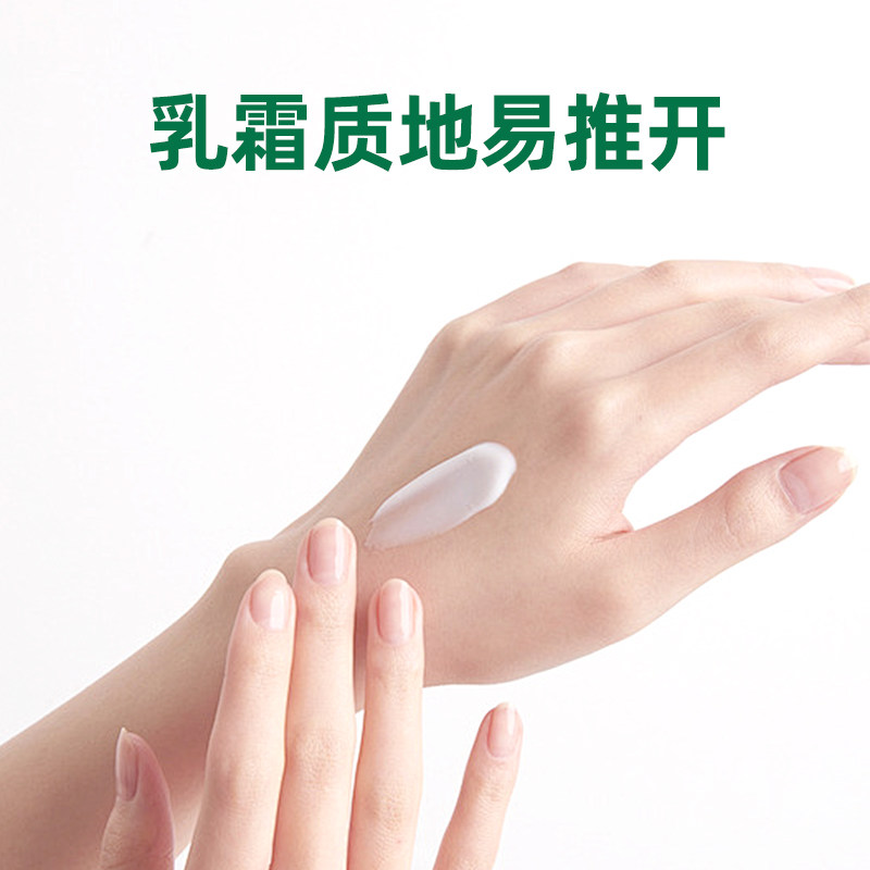 大宝SOD倍润护手霜保湿滋润呵护双手秋冬女士手霜小支便携式60ml