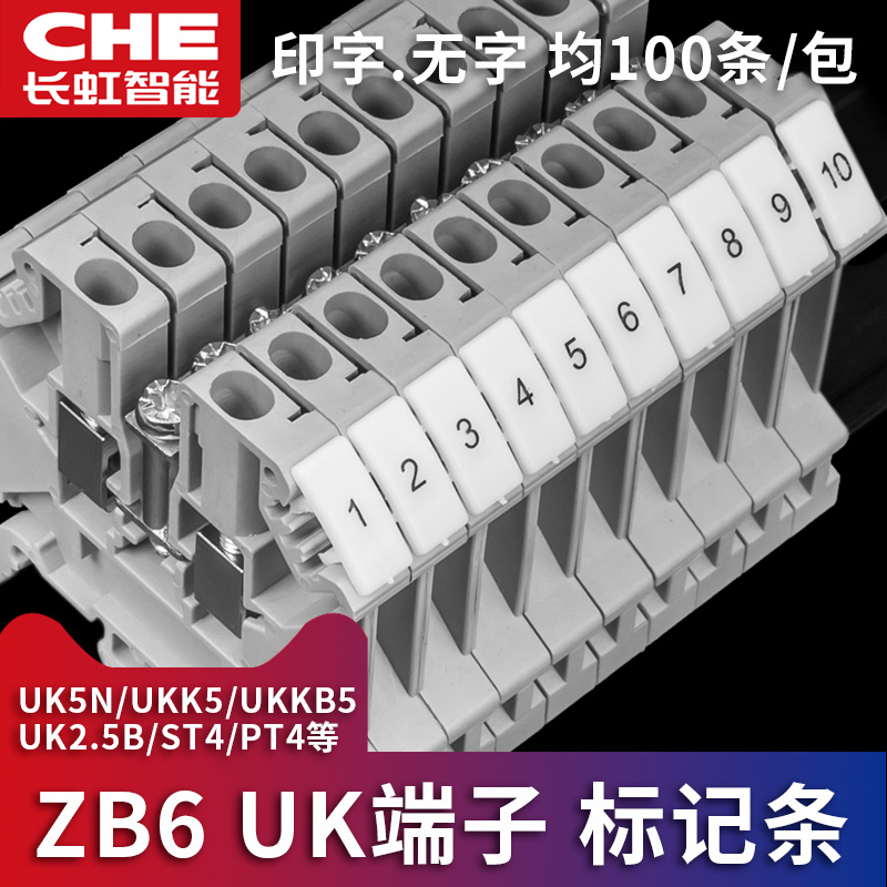 ZB6标记条UK2.5B标签端子牌UK5N ST4 DIKD1.5 PT4标识条UKK5 UDK4 - 图0