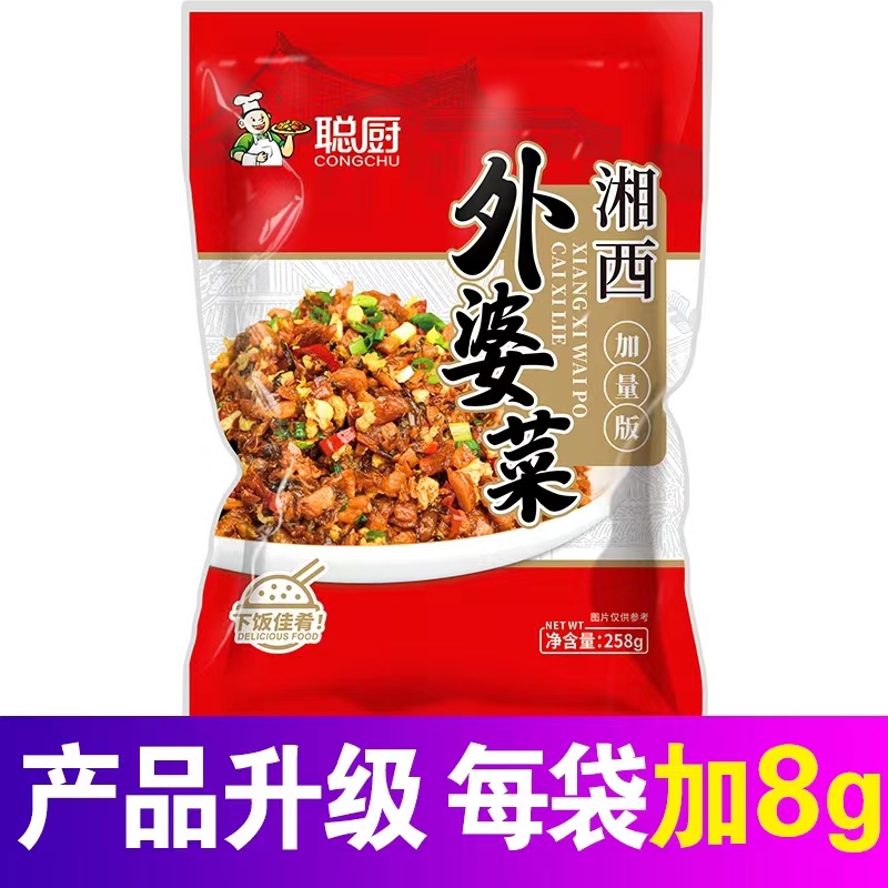 聪厨湘西外婆菜258g*5袋装 湖南特产半成品萝卜干下饭菜咸菜干菜 - 图0