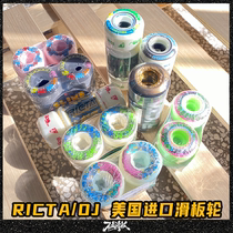 More than skateboard Ricta OJ wheels US import professional double teething action hard soft brushed street little fireman