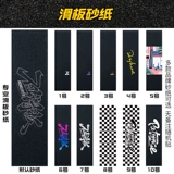 Профессиональный скейтборд для начинающих для детей и взрослых подходит для мужчин и женщин с двумя изогнутыми концами, подходит для подростков