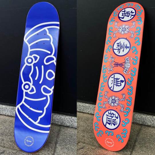 BM滑板板面「特价无售后」双翘正品专业高弹性七层枫木不止滑板