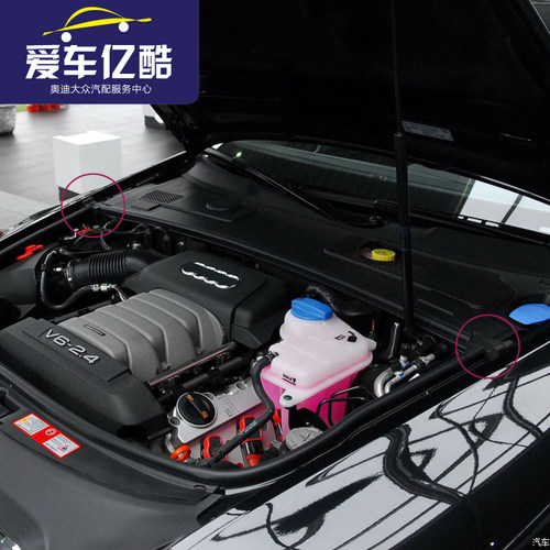 适配奥迪A6LC6 05-11款机盖发动机舱缓冲泡沫叶子板海绵原厂配件 - 图0