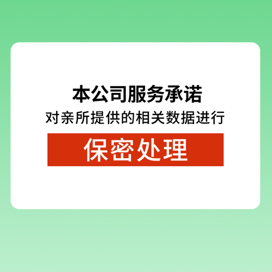 word排版修改人工代做格式调整文档定制工作文件整理文档文字 - 图1