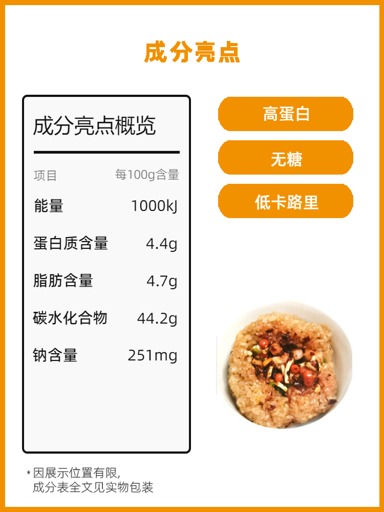 贵阳糯米饭贵州土特产小吃街边美食品带辣椒调料营养早餐加热即时 - 图0