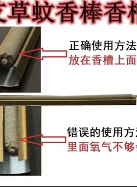 佳鲤推荐艾草蚊香户外驱蚊灭蚊露营野外钓鱼花园家用灭蚊香棒