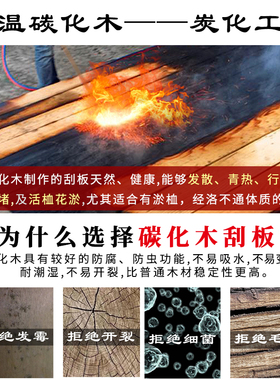 碳化带脉推板小巧携带全身通用刮痧板擀筋棒美容院款背部肩颈腹部