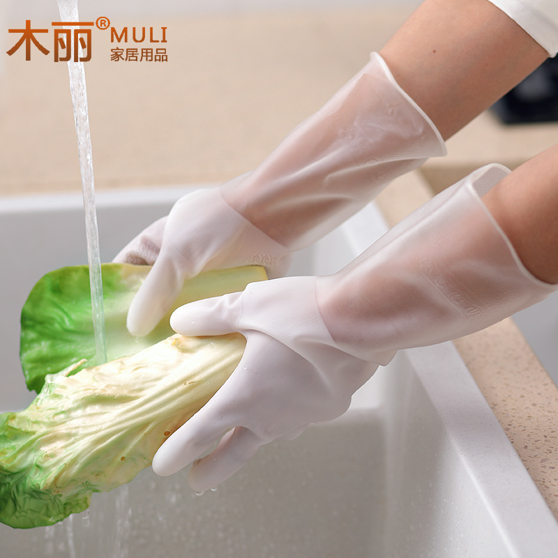 木丽家居旗舰店洗碗手套女家用厨房耐用型防水橡胶皮家务清洁洗衣服刷碗神器丁腈2