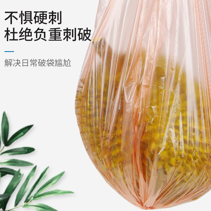 木丽家居旗舰店垃圾袋家用厨房手提式黑色加厚背心式拉宿舍宾馆一次性批发实惠装2