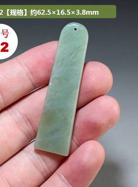 【存货特价清仓处理】和田玉书签 无字素款长条 有瑕疵先拍先挑
