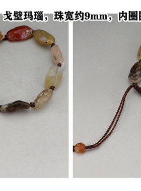 特价玛瑙原石手串原创手链