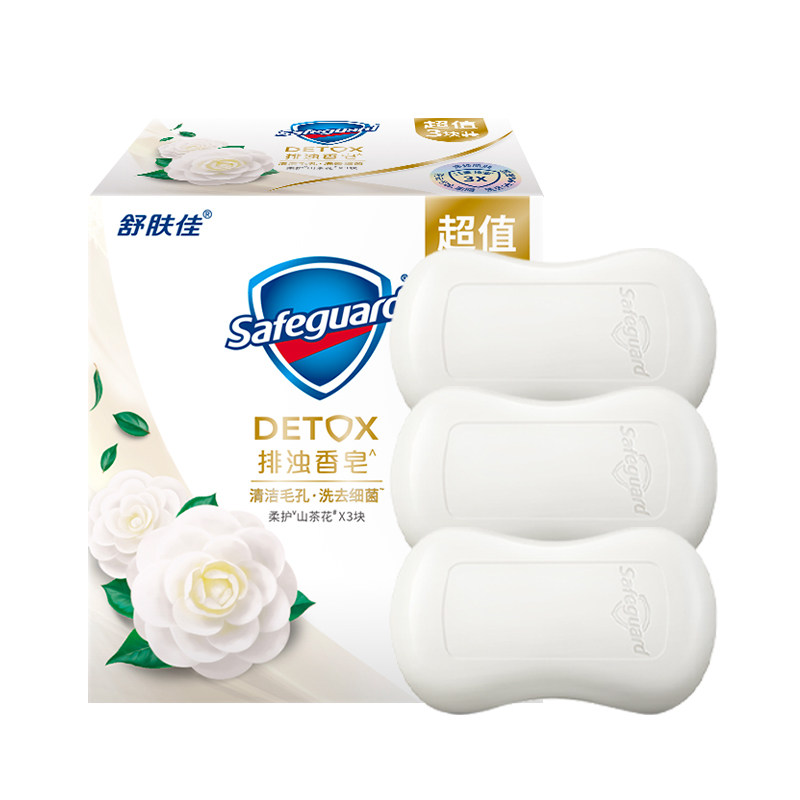 舒肤佳香皂排浊红石榴山茶花乌木玫瑰香皂家用洗手沐浴肥皂洗澡,淘宝优惠券,粉丝福利购,淘宝优惠卷