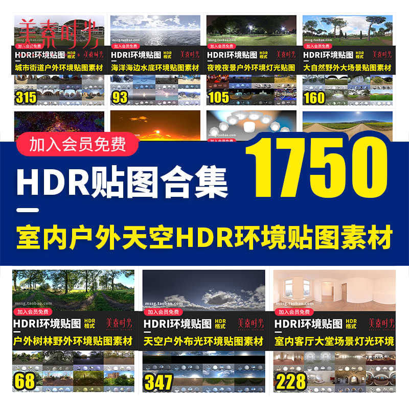 海洋風素材 新人首單立減十元 21年7月 淘寶海外