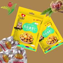 Linqu Yi Farmers Jiushan Oil Plate Chestnut Kernel Ready-to-eat Fresh Cooked Plate Chestnut Kernel Vacuum Sweet Glutinous Cabbage Kernel Ready-to-eat Small Package