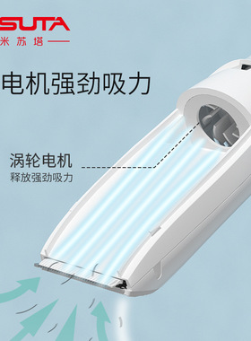 米苏塔婴儿吸发理发器儿童电动
