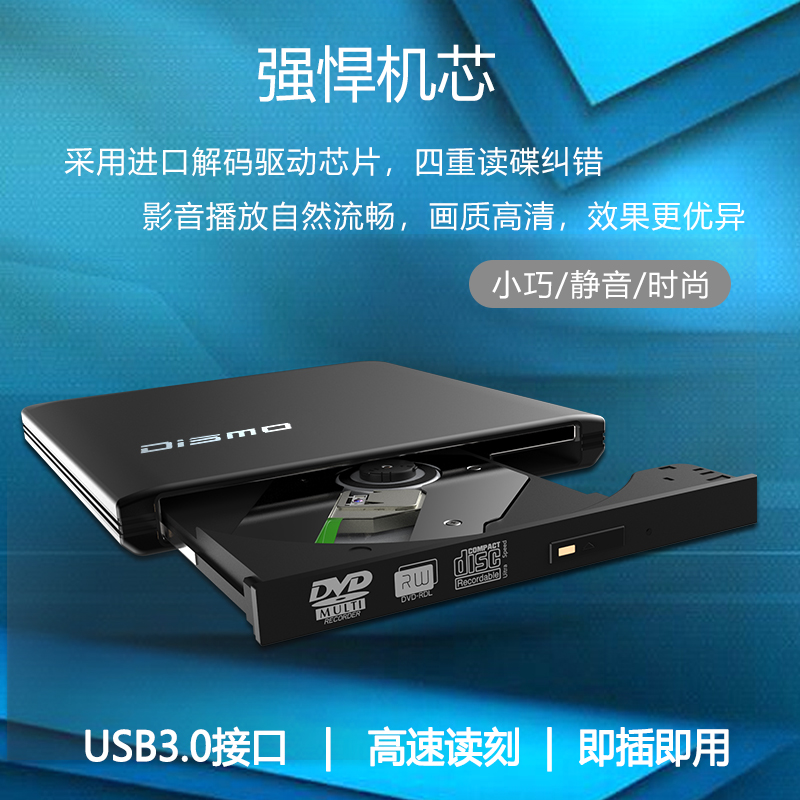 USB3.0外置蓝光刻录机蓝光驱外接移动DVD刻录机蓝光3D高清bd全区 - 图2