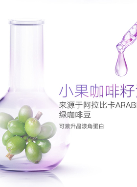 雅芳烟酰胺精华液补水保湿