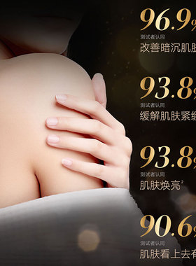 雅芳小黑裙香体乳保湿滋润