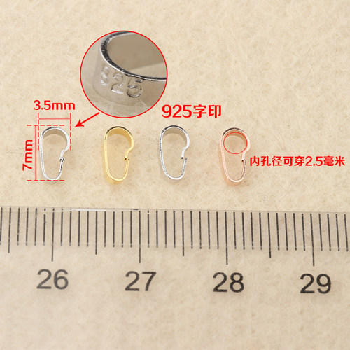锐鹏 S925纯银活口吊坠瓜子扣玉坠夹扣diy连接扣宝玉扣头工艺配件 - 图0