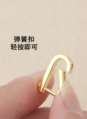S925纯银弹簧扣项链扣连接扣