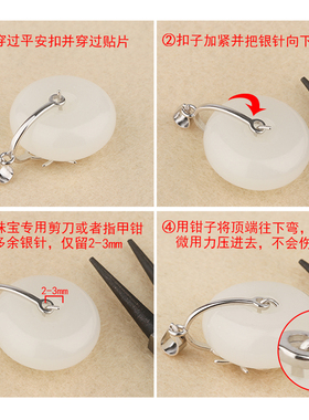 平安扣夹扣s925纯银镶嵌玉石吊坠