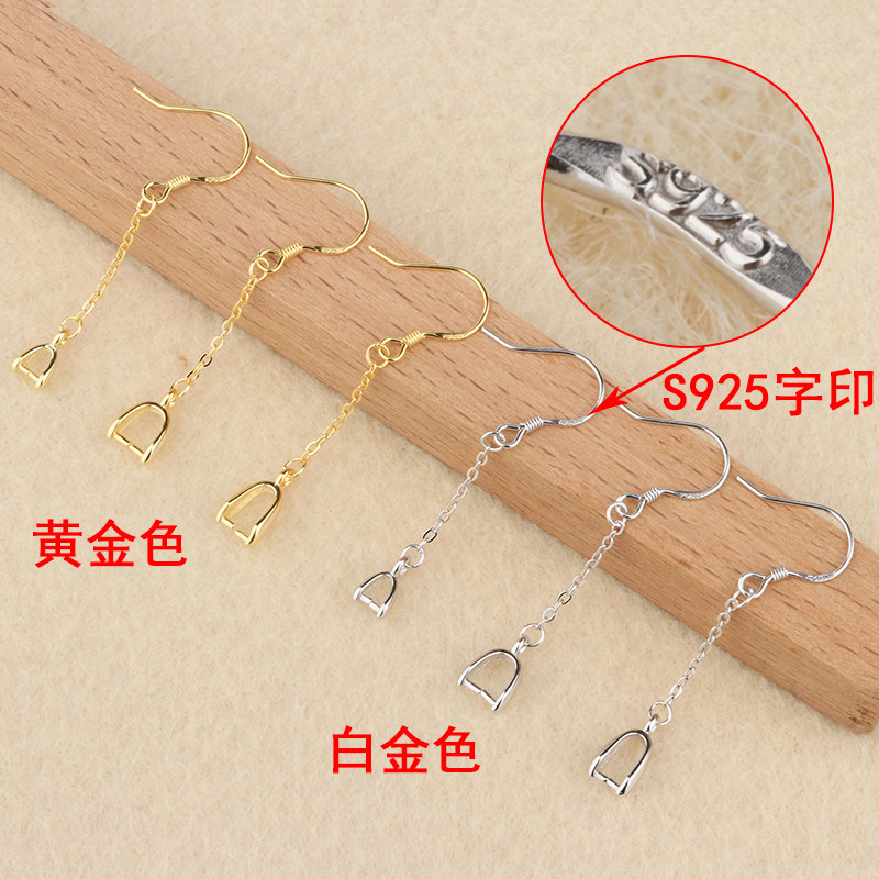S925纯银DIY饰品配件耳钩耳线耳坠长耳线耳环手工材料耳坠扣头,淘宝优惠券,粉丝福利购,淘宝优惠卷
