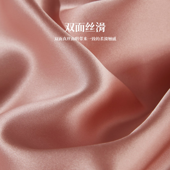 Shaw Silk Four-piece Set 100 Mulberry Silk Dream Powder