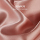 Shaw Silk Four-piece Set 100 Mulberry Silk Dream Powder