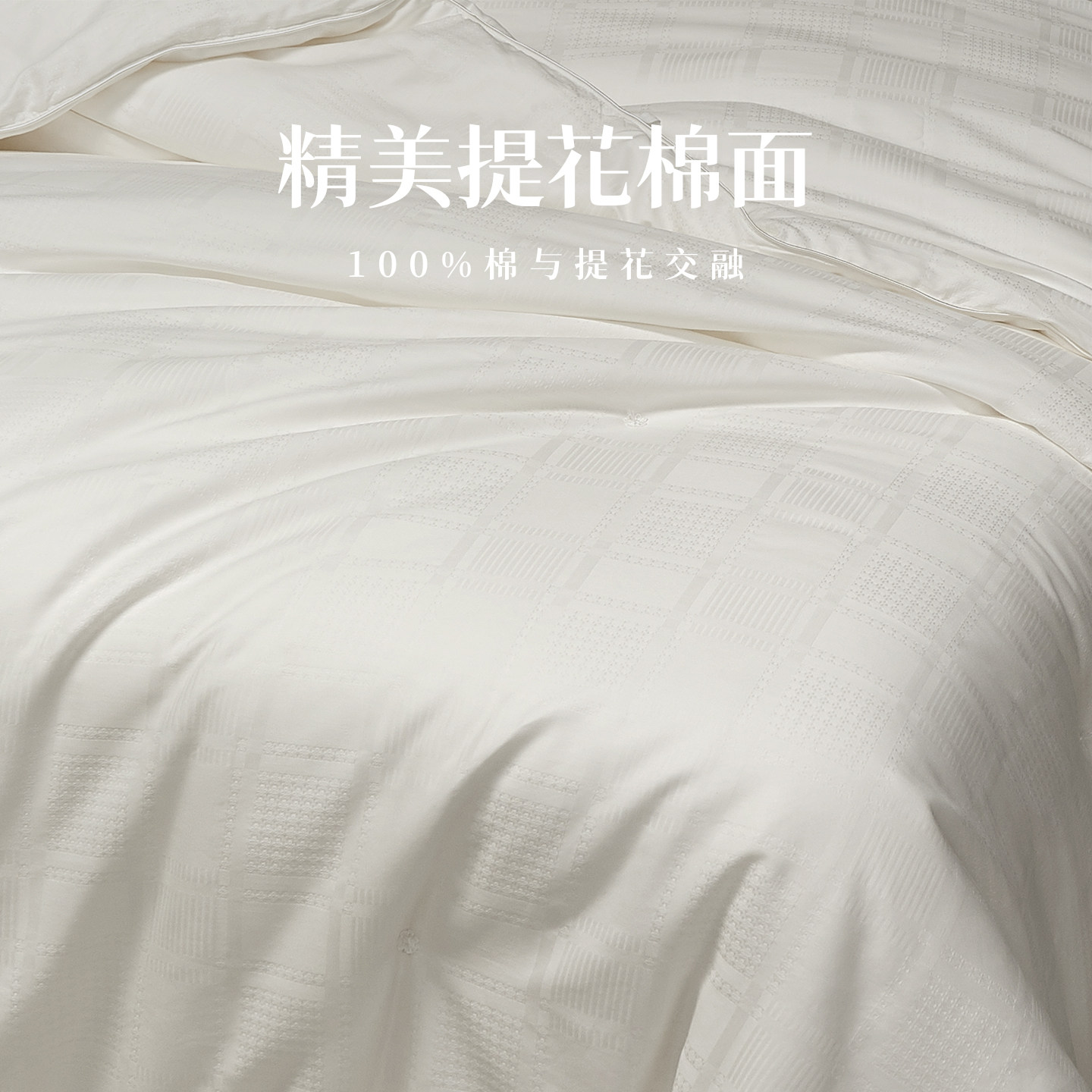 邵氏家纺经典款子母被2+4斤蚕丝被100桑蚕丝被双宫子母被四季被,淘宝优惠券,粉丝福利购,淘宝优惠卷