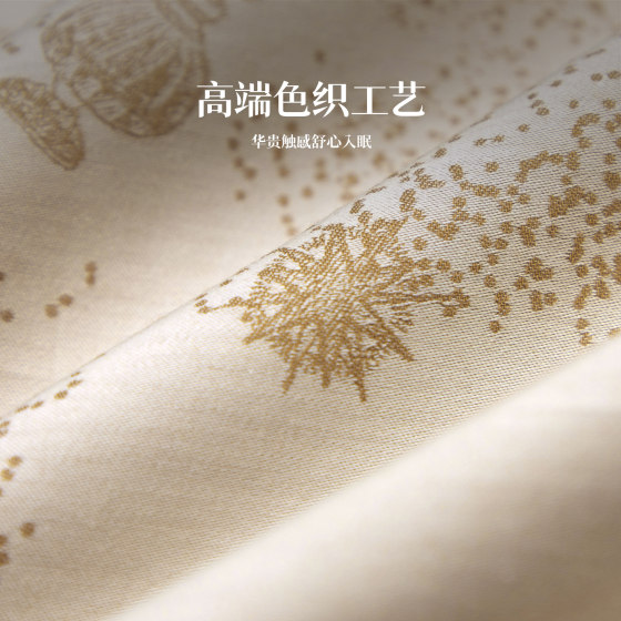 High-end yarn-dyed four-piece bedding set