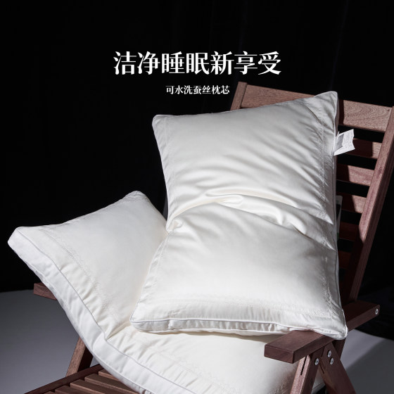 Silk Skin Beauty Pillow Core Deep Sleep Three-dimensional Pillow