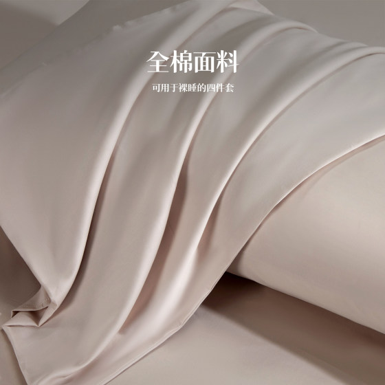Cotton four-piece simple solid color four-piece bed sheet quilt cover cotton pure cotton bedding sheets