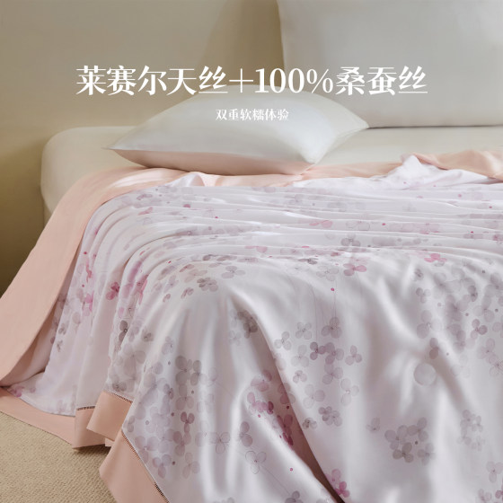 Laise Tencel Silk Quilt 100 Mulberry Silk Washable