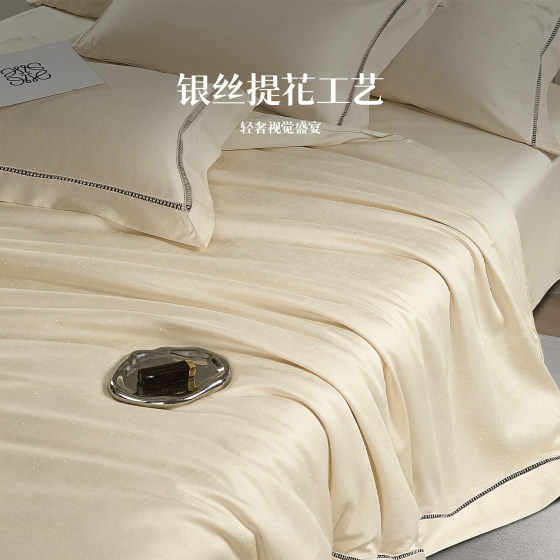 Shaw's light luxury four-piece silver jacquard set high-end quilt cover sheet bedding quilt cover pillowcase