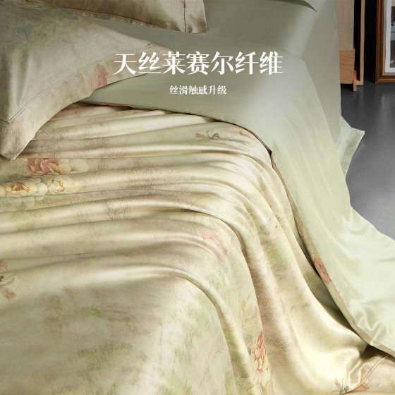 Class A tencel cotton four-piece set 65% lyocell + 35% cotton