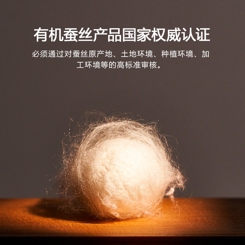 爆款双宫茧100%2 /3斤桐乡桑蚕丝 邵氏家纺蚕丝被