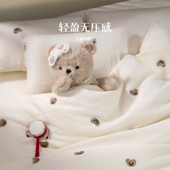 Shaw's Class A double-layer yarn children's 100% mulberry silk quilt