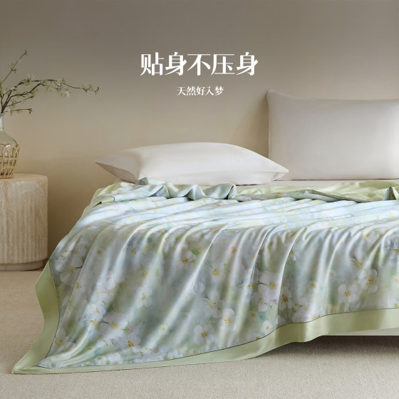 Lyocell Tencel Silk Quilt Washable Air Conditioning Quilt