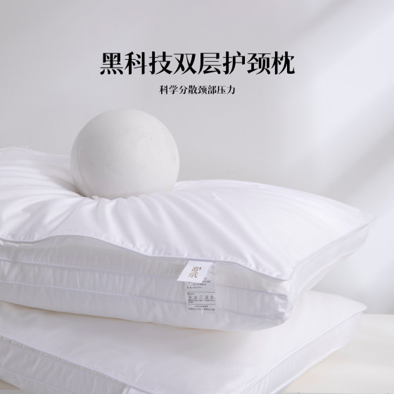 Shaw Double Layer Silk Pillow Core Deep Sleep Pillow Zero Pressure Protection