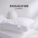 Shaw Double Layer Silk Pillow Core Deep Sleep Pillow Zero Pressure Protection