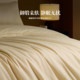 High-end gift collection edition royal silk quilt series