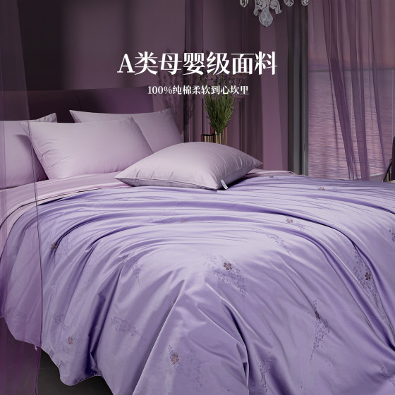 Pure cotton high-end four-piece quilt cover, pillowcase and bed sheets