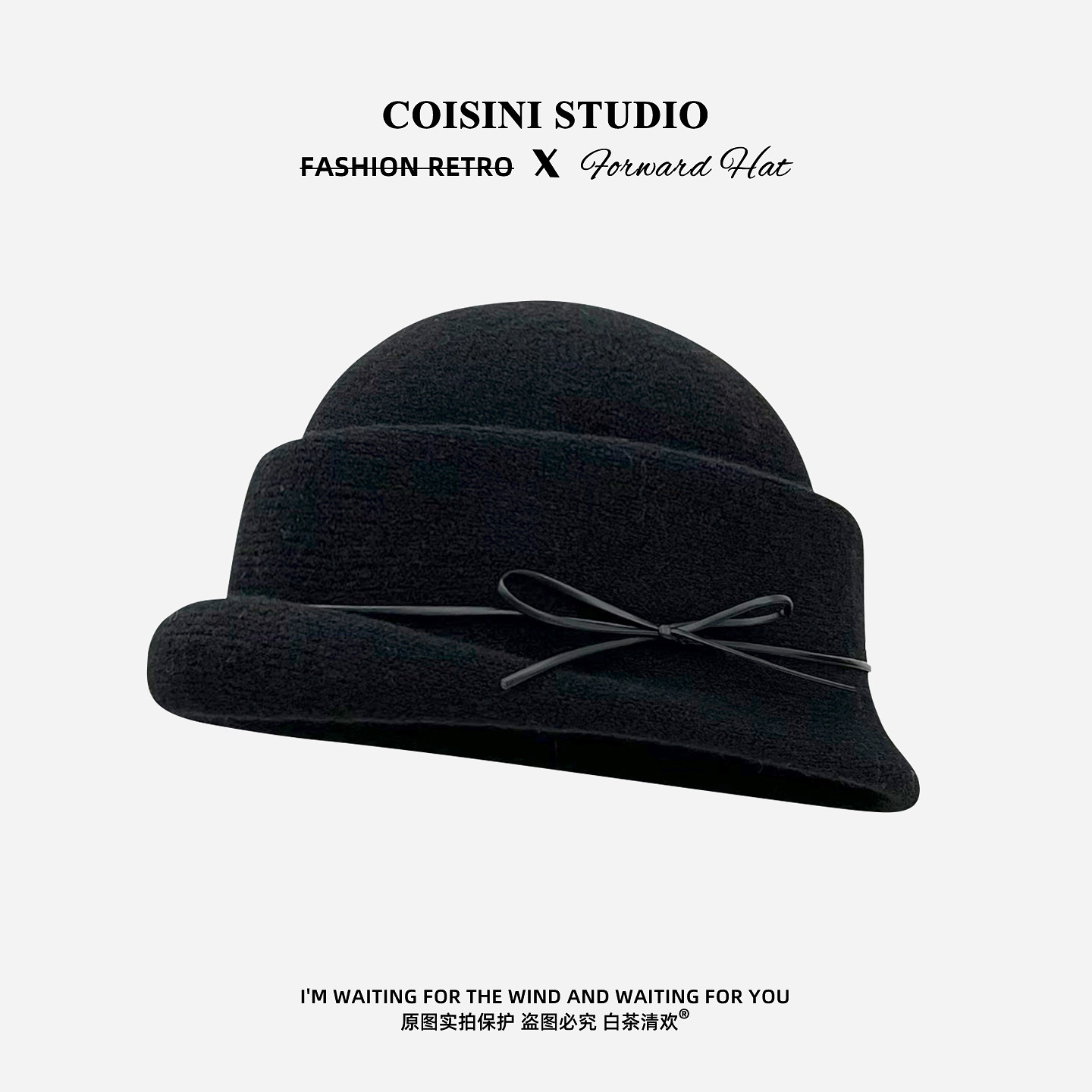 赫本风高品质花朵黑色千金礼帽女秋冬季优雅气质百搭渔夫帽盆帽潮,淘宝优惠券,粉丝福利购,淘宝优惠卷