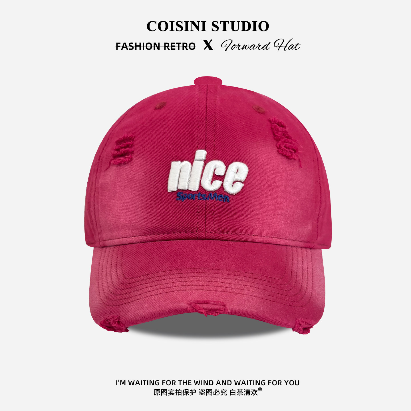 韩版立体NICE字母刺绣破洞棒球帽子男女同款宽檐显脸小情侣鸭舌帽,淘宝优惠券,粉丝福利购,淘宝优惠卷