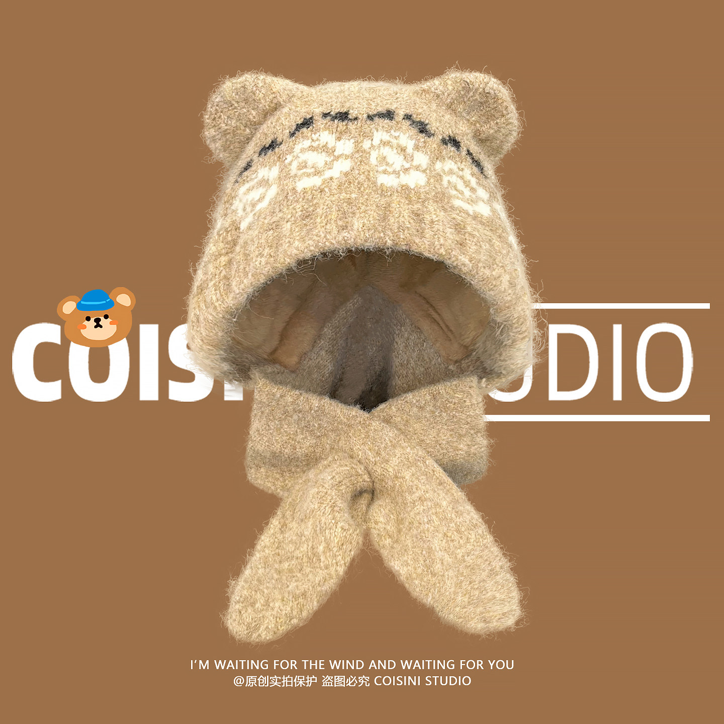 费尔岛提花羊毛混纺小熊针织帽子女秋冬新款围巾一体护耳毛线帽潮,淘宝优惠券,粉丝福利购,淘宝优惠卷