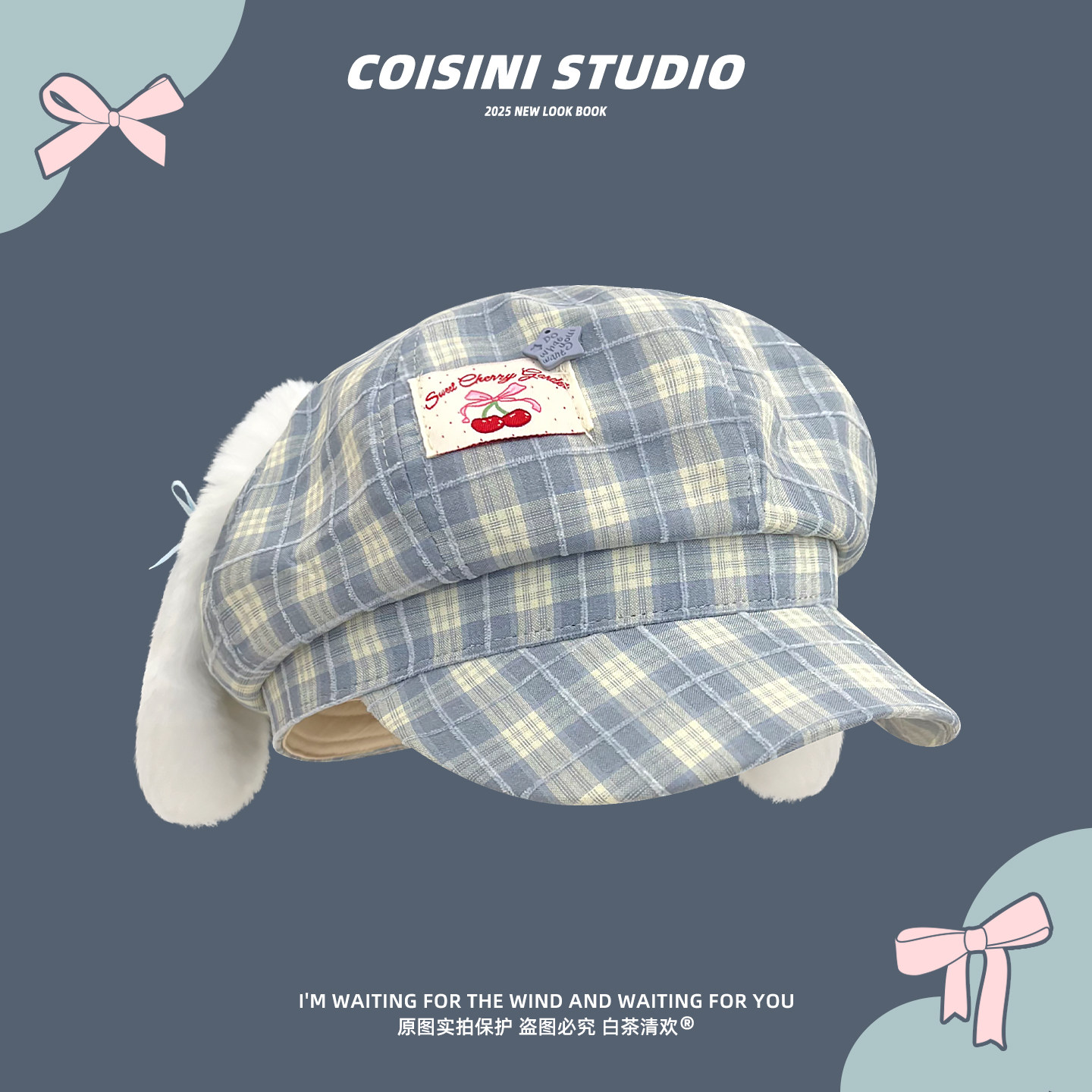 新款可爱毛绒兔耳蝴蝶结格纹八角帽子女百搭春夏遮阳出游贝雷帽潮