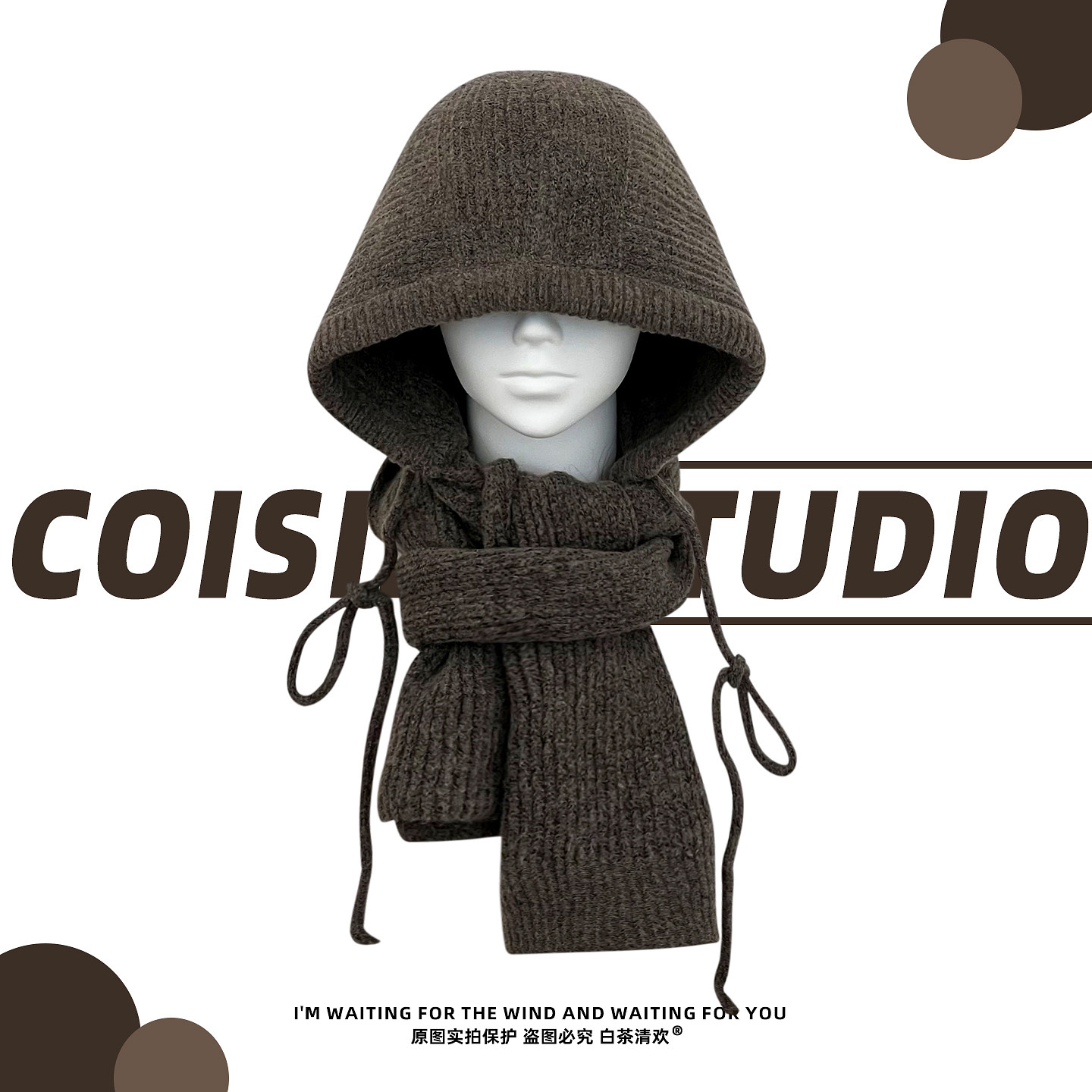 韩版蓝色巴拉克拉法帽子女秋冬季保暖毛线帽子围巾一体连帽针织帽,淘宝优惠券,粉丝福利购,淘宝优惠卷